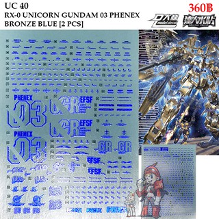 ดีคอลน้ำ [D.L. Darlin] UC40 RX-0 UNICORN GUNDAM 03 PHENEX MG 1/100 Water Decal UC 40