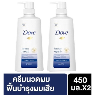 Dove Conditioner 450ml (x2) สูตรฟื้นฟูผมเสีย