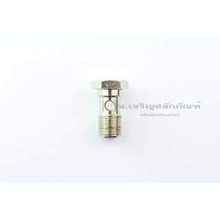 สกรูน้ำมัน น็อตน้ำมัน ขนาด M12x1/4 BSPT (แพ็คละ 1 ตัว) เกลียว 19x25 แบบ 1 รู