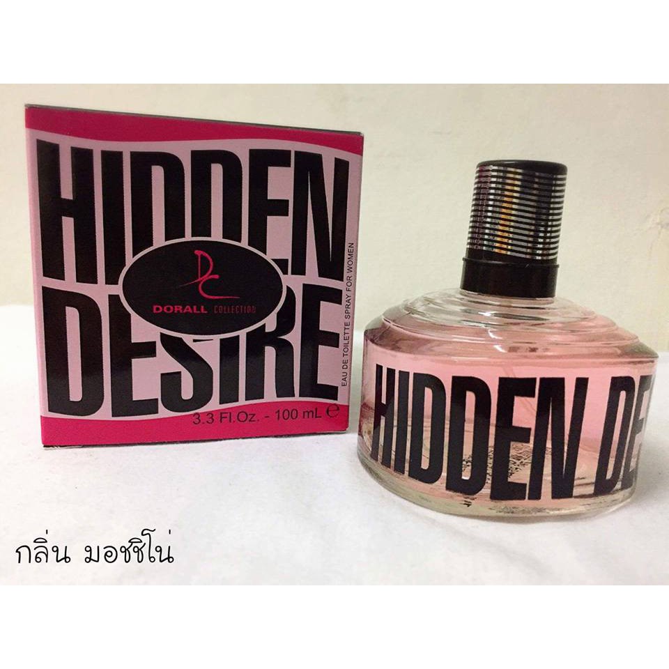 น้ำหอม Dorall Collection กลิ่น Hidden Desire ของแท้นำเข้าจาก UAE(มีราคาส่ง)