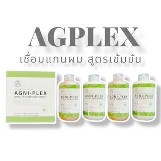 ใส่โค้ด KX4CFCXR  ลด50  โปร-นาทีทอง💥ตัวเชื่อมพันธะแกนผม 🔥AGPLEXบลอนด์เพล็ก รีคอนสตัคชั่น สูตรเข้มข้น500ml AGNI-PLEX