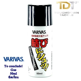 VARIVAS สเปรย์ บำรุงรักษา รอกและสายPE *** ของแท้ญี่ปุ่น 100% ***