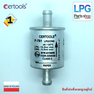 กรองแก๊ส LPG Certools (AG) 12 X12 mm