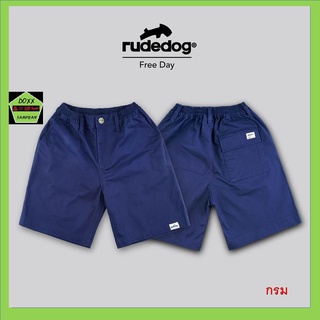 Rudedog กางเกงขาสั้น รุ่น Freeday สีกรม