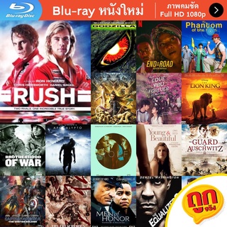 หนัง Bluray Rush (2013) อัดเต็มสปีด หนังบลูเรย์ แผ่น ขายดี