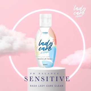 [หอยหวาน RADA Lady Care] Rada Dara รดาเลดี้แคร์ หอยหวานรดา ล้างจุดซ่อนเร้น