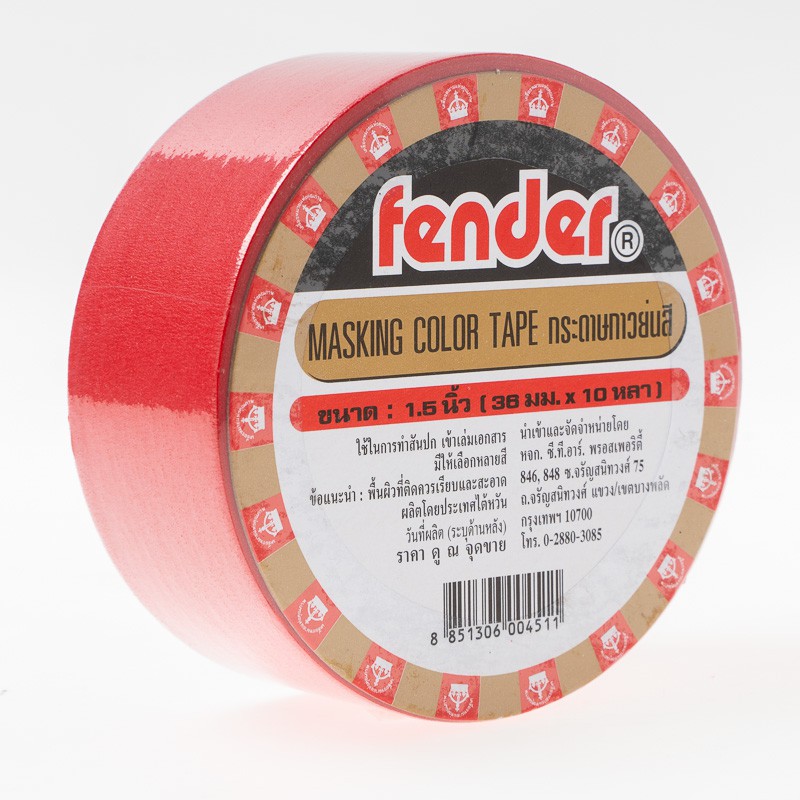 Fender شريط ورقي لاصق ملون 12 ياردة — صورة 8