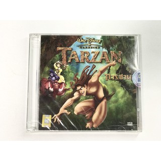 VCD หนังการ์ตูน ทาร์ซาน TARZAN