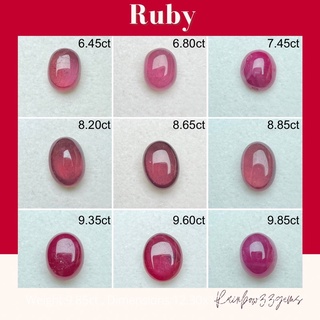 RBB007 Ruby พลอยทับทิมแท้ พลอยทับทิมอาฟริกา พลอยทับทิมธรรมชาติ