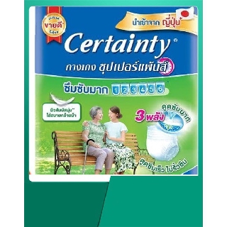 สินค้าพร้อมส่ง ส่งฟรี ส่งด่วน Certainty เซอร์เทนตี้ กางเกงผ้าอ้อมผู้ใหญ่สวมใส่สบาย XL 16ชิ้น ซึมซับสูงสุด 6 แก้ว