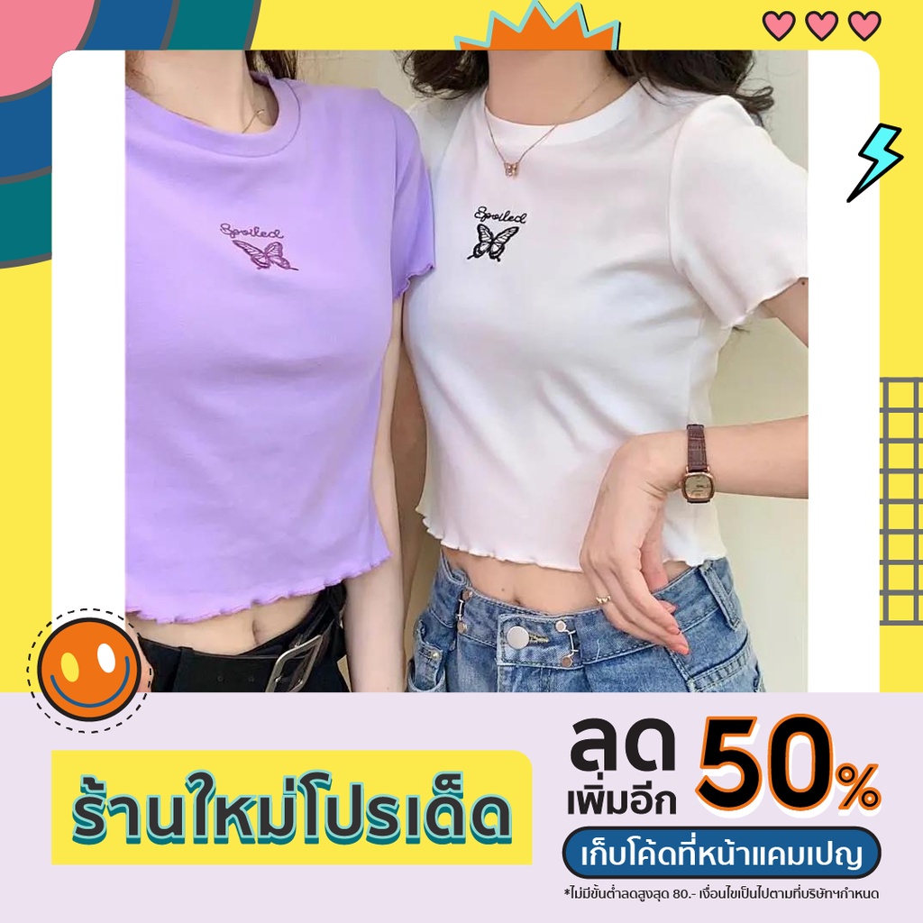 เสื้อยืดแขนสั้นเอวลอยลายผีเสื้อ เนื้อผ้าเย็นสบาย ขนาดS-XL(ชมพู/ม่วง/ขาว/ดำ) PF072511