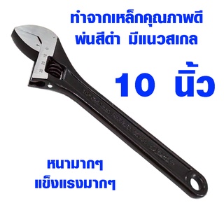 ประแจ ประแจเลื่อน 10 นิ้ว กุญแจเลื่อน ประแจจับท่อ ประแจปอนด์ ประแจคอม้า ประแจล็อก คีมล็อค ประแจอย่างดี META 98