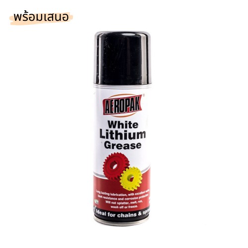 จาระบีลิเธียม Aeropak White Lithium Grease (120g.) Shopee Thailand