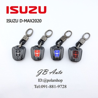 เคสเคปล่ากุญแจรถยนต์ ปลอกกุญแจรถยนต์ เคสเคปล่า ISUZU D-MAX 2020 แถมฟรีซิลิโคนอีก1ชิ้น