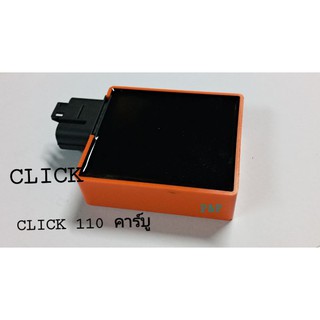 [รุ่นคาร์บู]กล่อง CDI แต่ง Click,Click-110,Click play