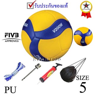 ลูกวอลเลย์บอลt มิกาซ่า volleyball mikasa รุ่น v200w (yb) เบอร์ 5 หนังอัด pu k+n15 t