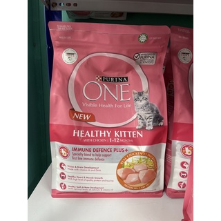 Purina One Healthy Kitten Formula (2.7kg.)