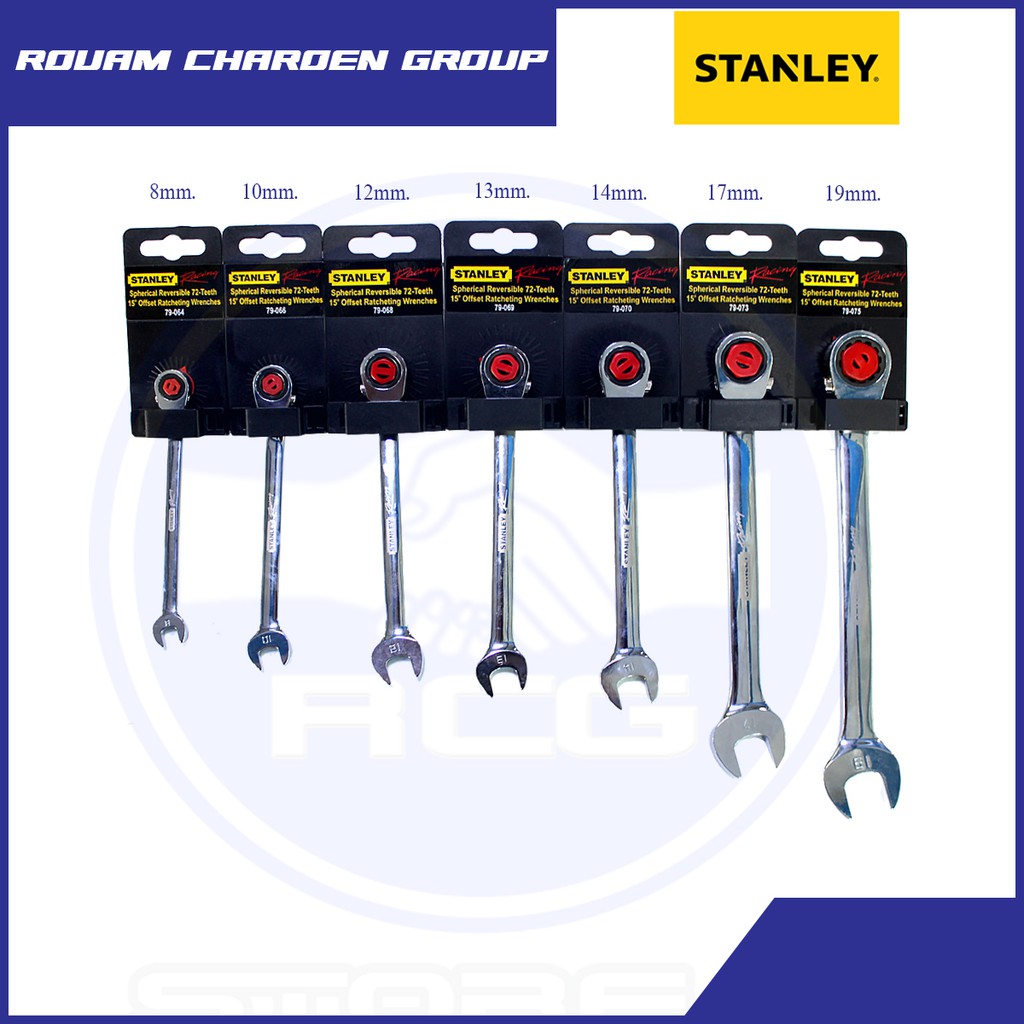 Stanley Racing ประแจก๊อกแก๊ก 8/10/12/13/14/17/19mm. ของแท้ 100%