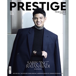 นิตยสาร PRESTIGE No.205- OCTOBER