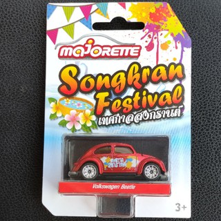 Majorette  Volkswagen beetle รถเต่า ล้อยาง เทศกาลสงกรานต์ songkran festival