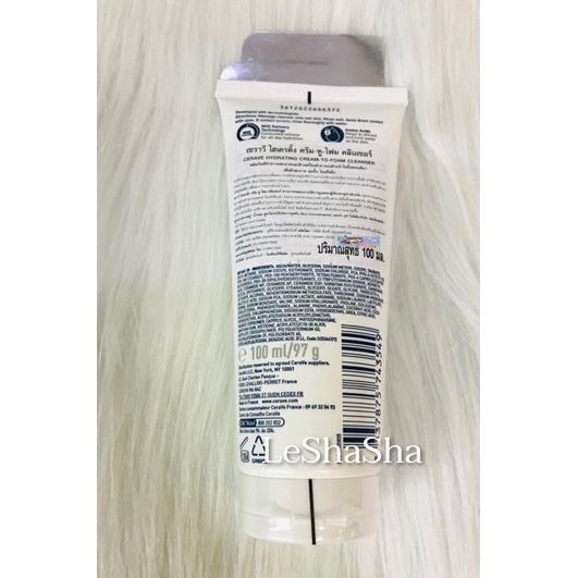 ส่งทันทีได้‼️ของแท้ 100% เซราวี ไฮเดรติ้ง ครีมทูโฟม CERAVE HYDRATING CREAM-TO-FOAM CLEANSERโฟมล้างหน้า ล้างเครื่องสำอาง ราคา ถูกที่สุด ดีลบีเคเค แกลเลอรีภาพที่ 7
