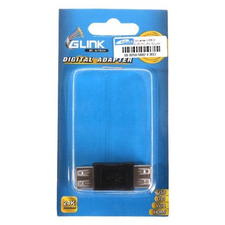 Glink หัวต่อ USB Converter USB (F) TO (F) Glink รุ่น GL-2351