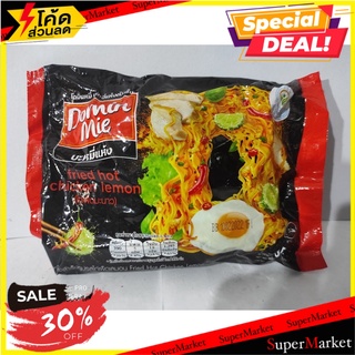 Dominican Mee Instant Noodles Spicy Chicken Lemon Flavor 85g. โดมินหมี่บะหมี่แห้งกึ่งสำเร็จรูปรสไก่เผ็ดมะนาว 85กรัม