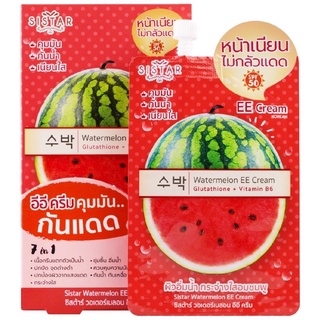 (6ซอง/กล่อง)  Sistar Watermelon EE Cream  ซิสต้าร์ วอเตอร์เมลอน อีอี ครีม(1กล่อง/6ซอง)