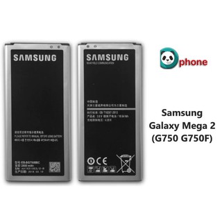 แบตเตอรี่ Samsung Galaxy Mega 2 (G750 G750F) รับประกัน 6เดือน แบต Samsung Galaxy Mega 2