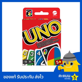 UNO Card Game บอร์ดเกม ของแท้