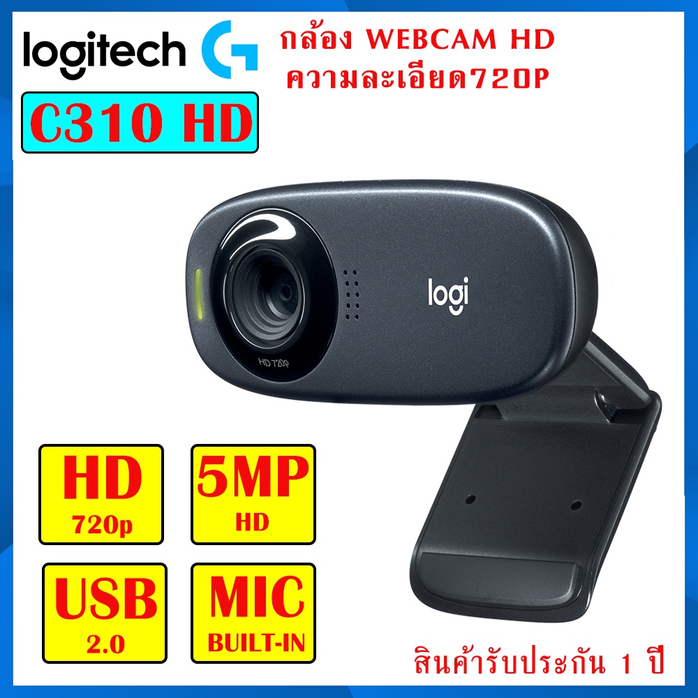 Logitech C310 HD กล้อง Webcam ความละเอียด คมชัด ระดับ HD 720P ของแท้ รับประกัน 1 ปี