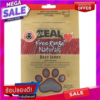 ซีลขนมสุนัขเนื้อวัวนิวซีแลนด์ 125กรัม New Zealand Beef Dog Snack Seal 125g.