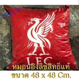 ลิขสิทธิ์แท้ หมอน Liverpool หมอนอิง Cushion ลิเวอร์พูล ยี่ห้อ Tulip หมอนรองคอ หมอนโซฟา