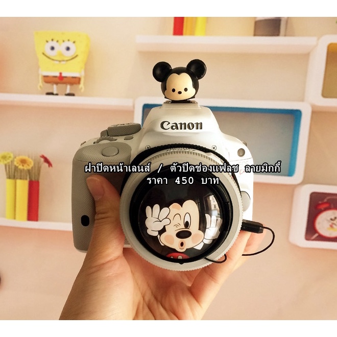 ฝากล้อง ฝาปิดเลนส์ Canon 18-55, 55-250, 85 F1.8, 50F1.4 มีหลายลายให้เลือก