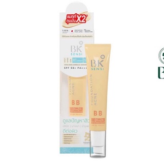 (แท้) BK Sensi Foundation Acne BB SPF50+ PA++++ 35g บีเค เซนซิ ฟาวเดชั่น แอคเน่ บีบีลดสิว แบบหลอด.