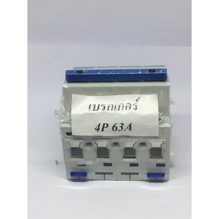 เบรคเกอร์ DZ47-63-C  Serise ลูกเซอร์กิตเบรคเกอร์ AC 4Pole แบบยึดราง 32A,63A