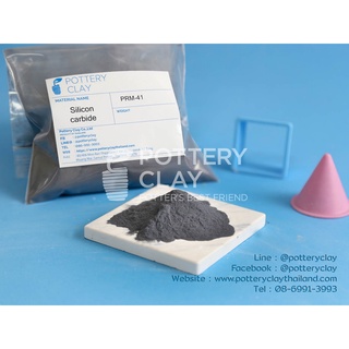 PRM-41	Silicon carbide   ซิลิกอน คาร์ไบด์