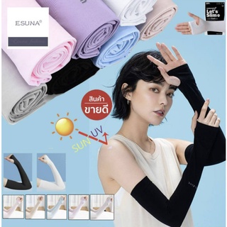 Esuna ปลอกแขนกันแดด(เกี่ยวนิ้ว) Lets Slim ปลอกน้ำแข็งไหม unisex ส่วนยาว ป้องกันรังสียูวี ผ้าไหมนมยืดหยุ่นสูง ป่า   0#