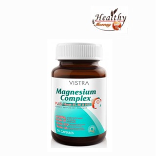 VISTRA Magnesium Complex Plus Vitamin B1,B6 &amp;B12 วิสทร้า แมกนีเซียม คอมเพล็กซ์ ระบบประสาทและกล้ามเนื้อ ขนาด 30 เม็ด