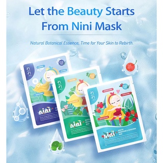 Nini Mask Centella / Arbutin / Peptide Firming