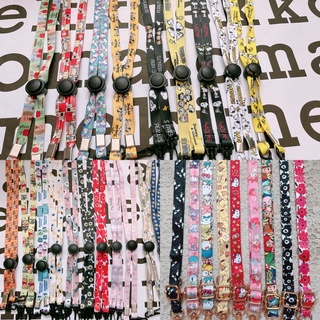 สายคล้องหน้ากาก Marimekko/Snoopy/Pooh/My melody