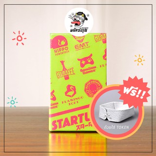 Startups - Oink - Board Game - บอร์ดเกม - ของแท้จ้ะ