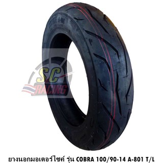 ยางนอกมอเตอร์ไซค์  รุ่น Cobra  100/90-12  A-801 T/L (รุ่นไม่ใช้ยางใน)