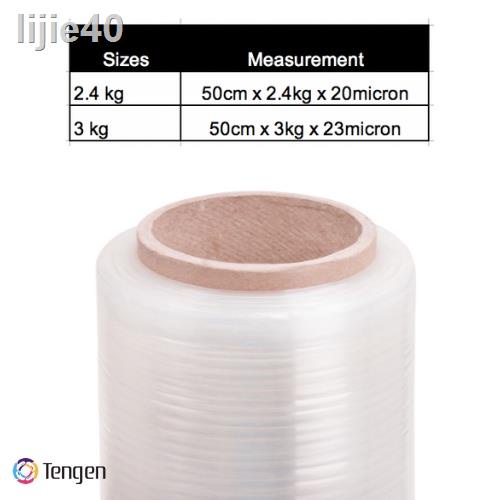 🔥 ส่วนลด 50%🔥 ﹍[SG] Stretch Film/Stretch Film Wrap/Moving House Plastic Wrap LazH