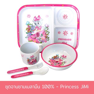 ชุดจานชามเมลามีน 100% - Princess JiMi