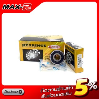 ลูกปืน เบอร์ 6200 ยี่ห้อ Bearing (1 ตลับ) พร้อมส่ง!!!