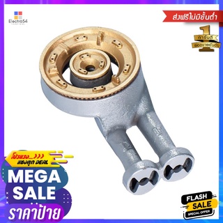 อะไหล่ หัวเตาเหล็กหล่อ DYNA HOME 110 มม.CAST IRON BURNER SPARE PART DYNA HOME 110MM