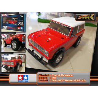 1:10 Ford Bronco 1973 XB [CC-01] For Tamiya