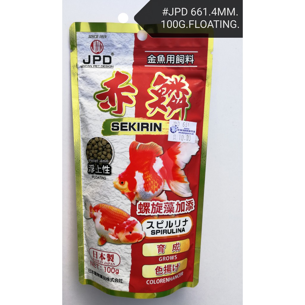 Jpd SEKIRIN Premium Spirulina Aquarium Koi Gold Fish Feed Food 100 กรัม