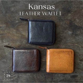 Kansas Wallet กระเป๋าตังค์หนังแท้เกรด